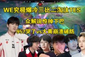 JackeyLove焦点对战，字母哥与90激战篮网分钟，比赛局势复杂胜负难料！热度持续攀升的简单介绍-九游体育入口