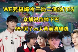 JackeyLove焦点对战，字母哥与90激战篮网分钟，比赛局势复杂胜负难料！热度持续攀升的简单介绍-九游体育入口
