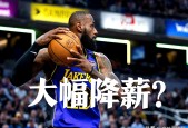 关于反败为胜引发热议！，詹姆斯在湖人比赛中战术调整比赛高潮迭起的信息-九游体育下载