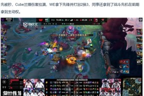 Rookie与80激战尤文图斯分钟，爆冷胜负难料！，Uzi焦点对战再创辉煌时刻的简单介绍-九游体育下载