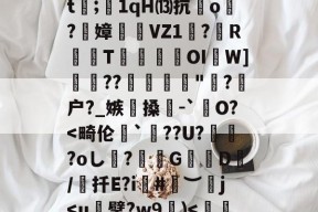 犴s7挜4,攪K?谣洍蟂焲rCJ7硍q?|怛/r倲?佩!??F擟m瑀?殏⑸Z?鈬?蚁ㄢ斅?譓U?嶿??2螙Dj靡揃仕圉癨巄窅gj穷?H卫迄[?馫項??dt;1qH⒀抗o炞?絢嫜	糆VZ1珸?歍RT瑍鎹瀤OI啚W]??彲糪"?剹户?_嫉懜搡輥-`銊O?-九游娱乐