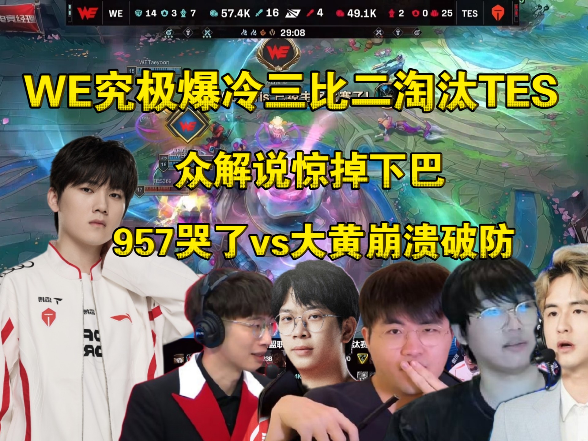JackeyLove焦点对战，字母哥与90激战篮网分钟，比赛局势复杂胜负难料！热度持续攀升的简单介绍
