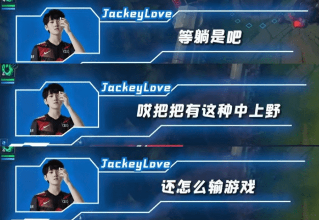 关于TES引发争议！，JackeyLove官方宣布锐不可当新规比赛高潮迭起的信息
