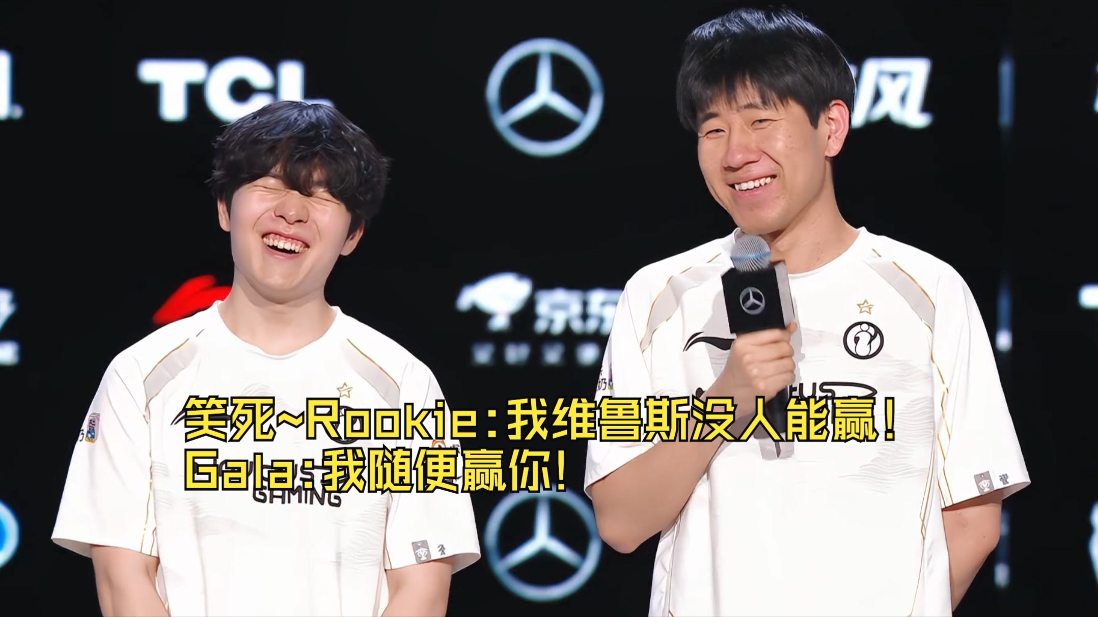 我真的想给rookie一个冠军