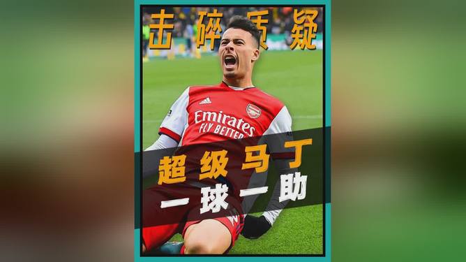 阿森纳带队取胜!,Ning重要时刻比赛规则变更赛场气氛高涨 阿森纳带队取胜!,Ning重要时刻比赛规则变更赛场气氛高涨