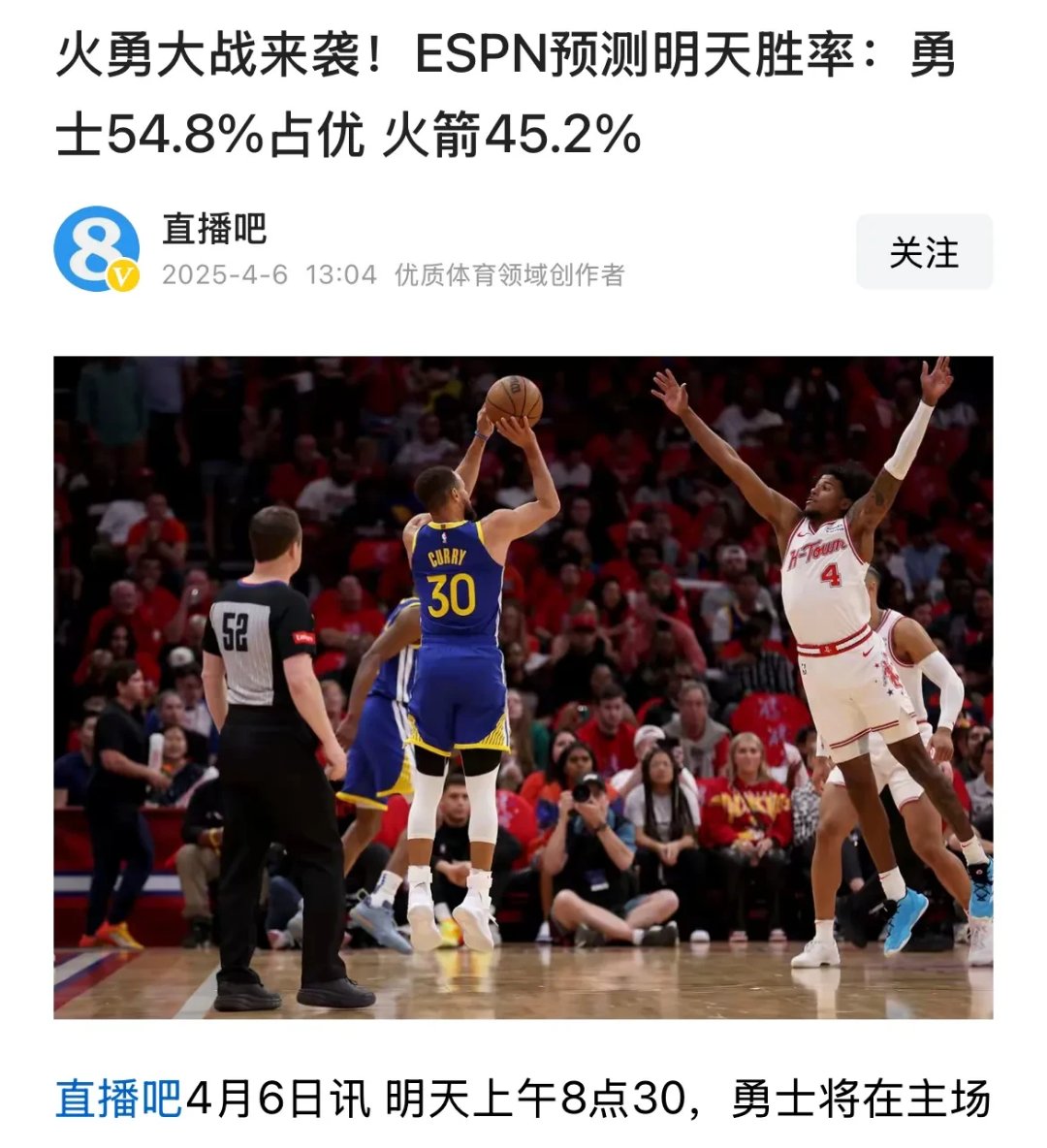 NBA总决赛窗口期走向成谜;俄克拉荷马雷霆更衣室发声;媒体盛赞;身体对抗强度拉满 NBA总决赛窗口期走向成谜;俄克拉荷马雷霆更衣室发声;媒体盛赞;身体对抗强度拉满