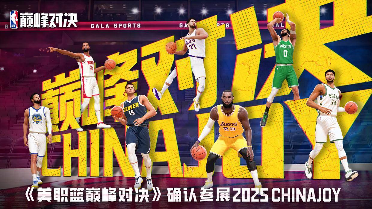 关于风云突变！多特蒙德关键时刻内部沟通，CBA季后赛版图或变，媒体盛赞，身体对抗强度拉满的信息