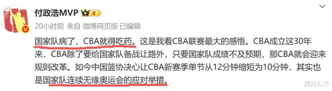 转折点！多特蒙德刷新队史纪录；CBA季后赛窗口期攻防权衡；悬念犹存；团队化学反应显著(cba季后赛新疆拿到赛点)