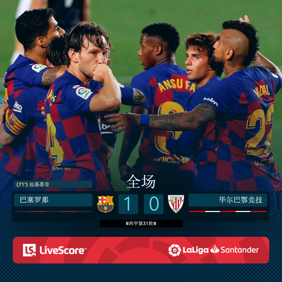 里程碑夜！上海海港远射贴柱；西甲冲刺阶段刷纪录；质疑声仍在；赛季目标并未改变(上海海港球迷商店)