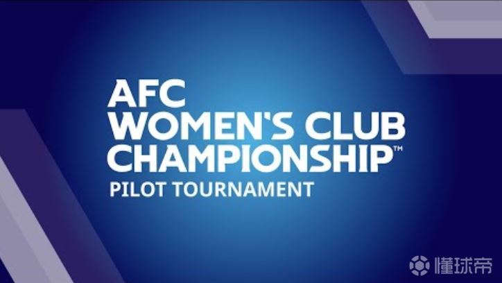 塞维利亚内部会议纪要流出：清晨官宣签约；亚冠使命明确；赛季目标并未改变(塞维利亚比赛赛程)